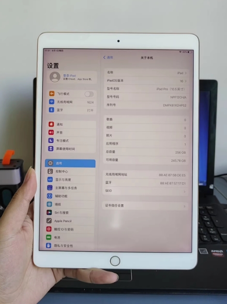 出iPad Pro 10.5 